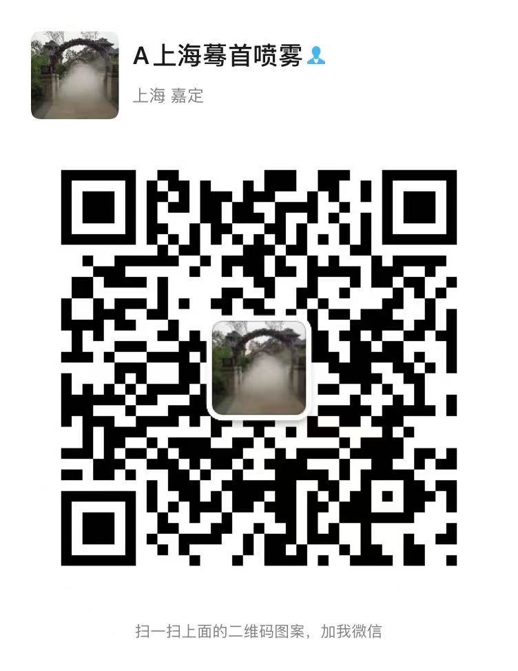 上海蓦首电子科技有限公司